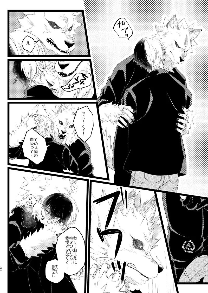 [Mori] Ikemen to Nokemono Fhentai - Page 22