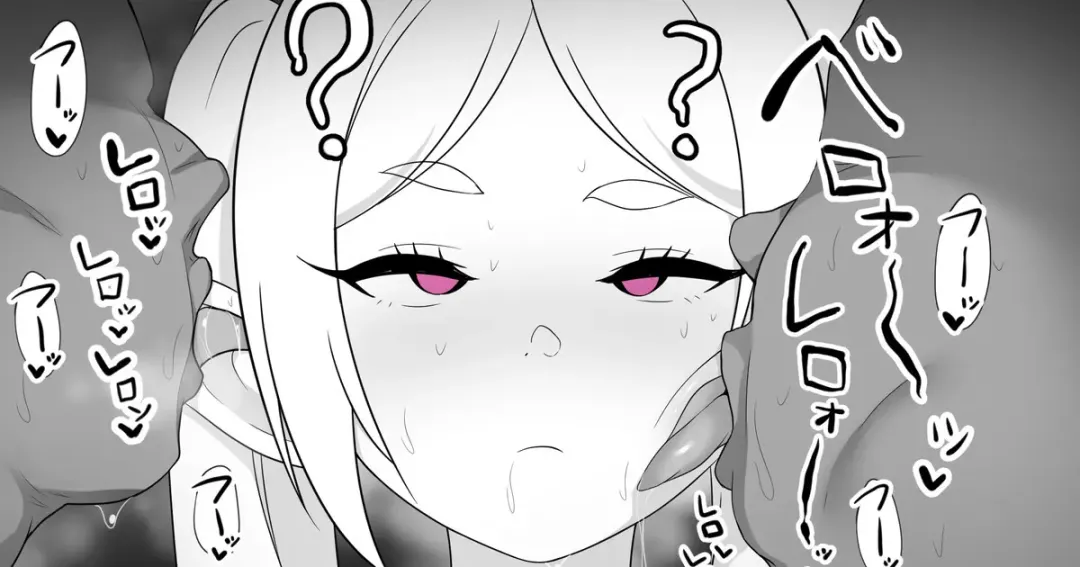 [Daroon5] Frieren Fhentai - Page 1