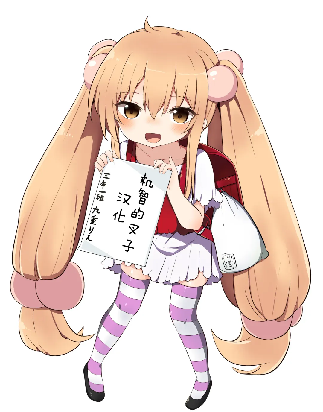 [Narusawa Kei] Tonari no JK Elf-san Fhentai - Page 202