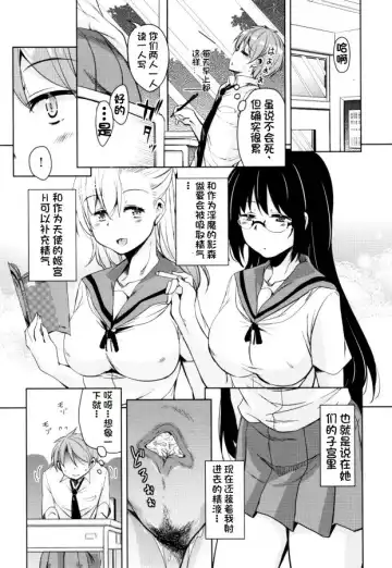 [Narusawa Kei] Tonari no JK Elf-san Fhentai - Page 176