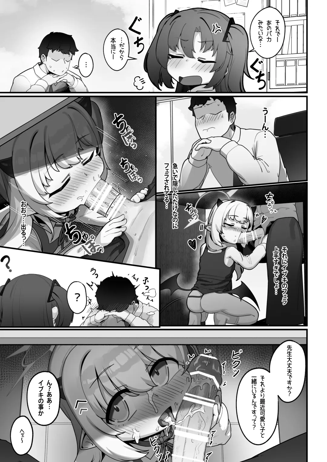 [Leonat] Banmaden no Jikken-sha to Kozukuri Jisshuu Shichau Hon Fhentai - Page 28