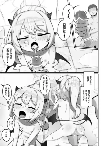 [Leonat] Banmaden no Jikken-sha to Kozukuri Jisshuu Shichau Hon Fhentai - Page 14