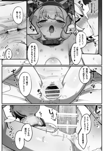 [Leonat] Banmaden no Jikken-sha to Kozukuri Jisshuu Shichau Hon Fhentai - Page 22