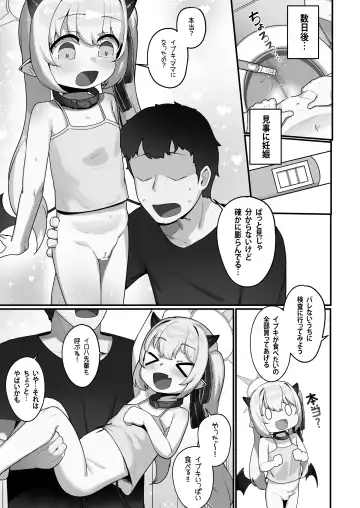 [Leonat] Banmaden no Jikken-sha to Kozukuri Jisshuu Shichau Hon Fhentai - Page 26