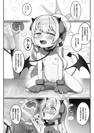 [Leonat] Banmaden no Jikken-sha to Kozukuri Jisshuu Shichau Hon Fhentai - Page 33