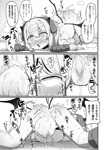 [Leonat] Banmaden no Jikken-sha to Kozukuri Jisshuu Shichau Hon Fhentai - Page 42