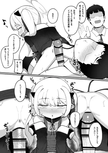 [Leonat] Banmaden no Jikken-sha to Kozukuri Jisshuu Shichau Hon Fhentai - Page 47