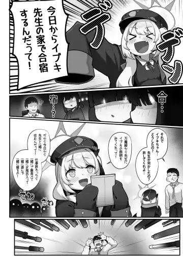 [Leonat] Banmaden no Jikken-sha to Kozukuri Jisshuu Shichau Hon Fhentai - Page 5