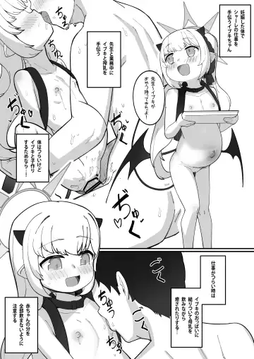 [Leonat] Banmaden no Jikken-sha to Kozukuri Jisshuu Shichau Hon Fhentai - Page 56