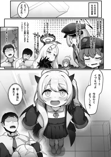 [Leonat] Banmaden no Jikken-sha to Kozukuri Jisshuu Shichau Hon Fhentai - Page 6