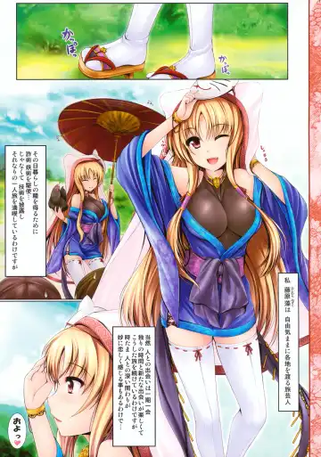 [Ichiru Bou - Uni8] Kouyou Gunkan Fhentai - Page 10