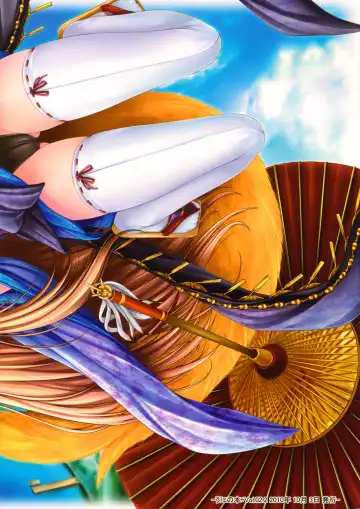 [Ichiru Bou - Uni8] Kouyou Gunkan Fhentai - Page 22