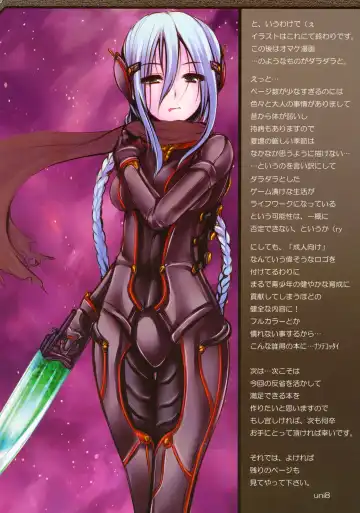 [Ichiru Bou - Uni8] Kouyou Gunkan Fhentai - Page 9