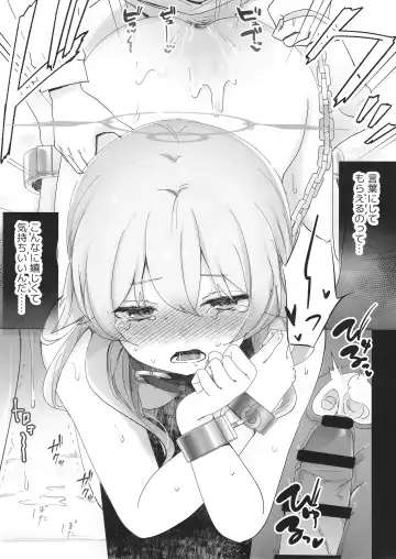 [Namekuji] 10-gatsu 14-ka, Hifumi wa Shibararetai You desu. - On October 14, Hifumi seems to want to be tied up. Fhentai - Page 18