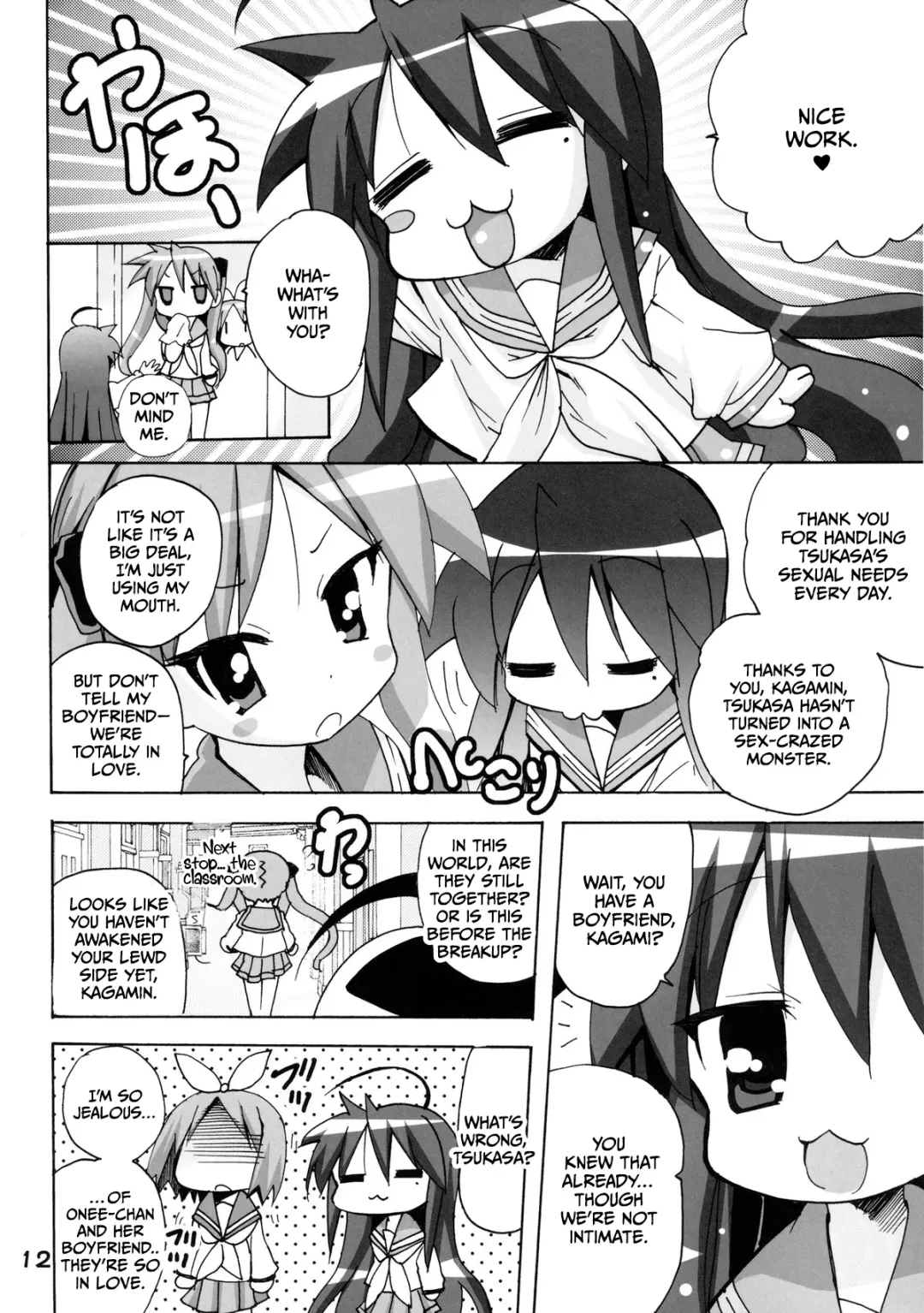 [Tamposa] Kagamin no Moshimo Imouto ga Otokonoko Dattara Fhentai - Page 12