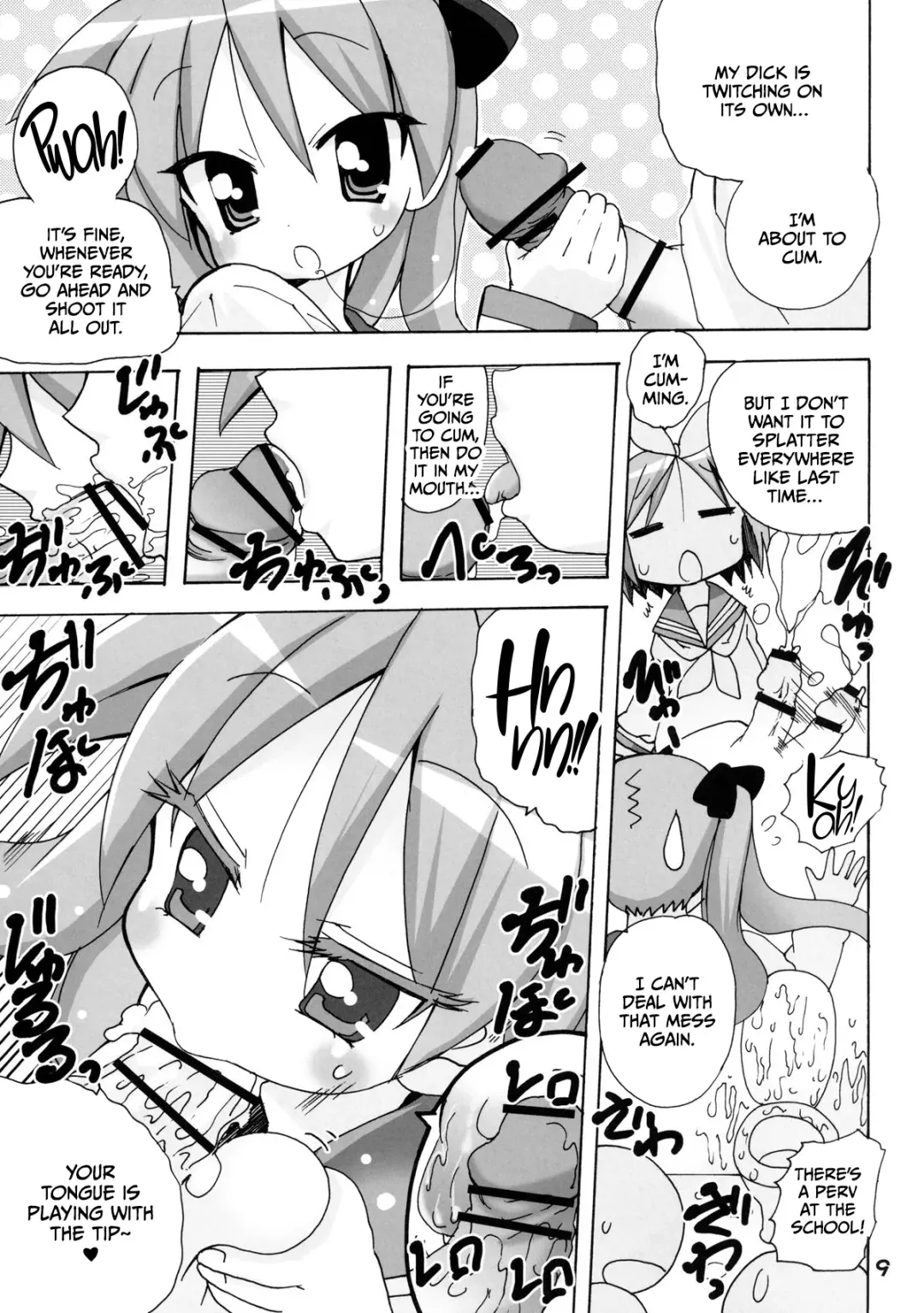 [Tamposa] Kagamin no Moshimo Imouto ga Otokonoko Dattara Fhentai - Page 9