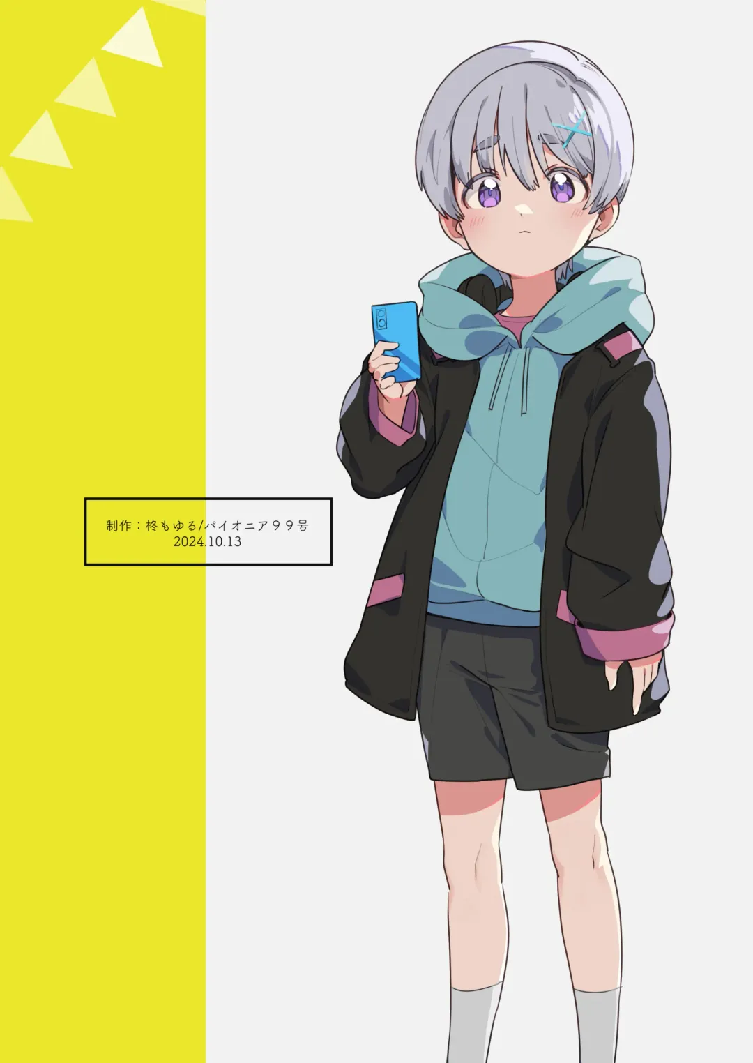 [Hiragi Moyuru] Boku,  Onii-chan to Himitsu no Vlog Torimasu! - Now, shoot a secret video with My brother! Fhentai - Page 46