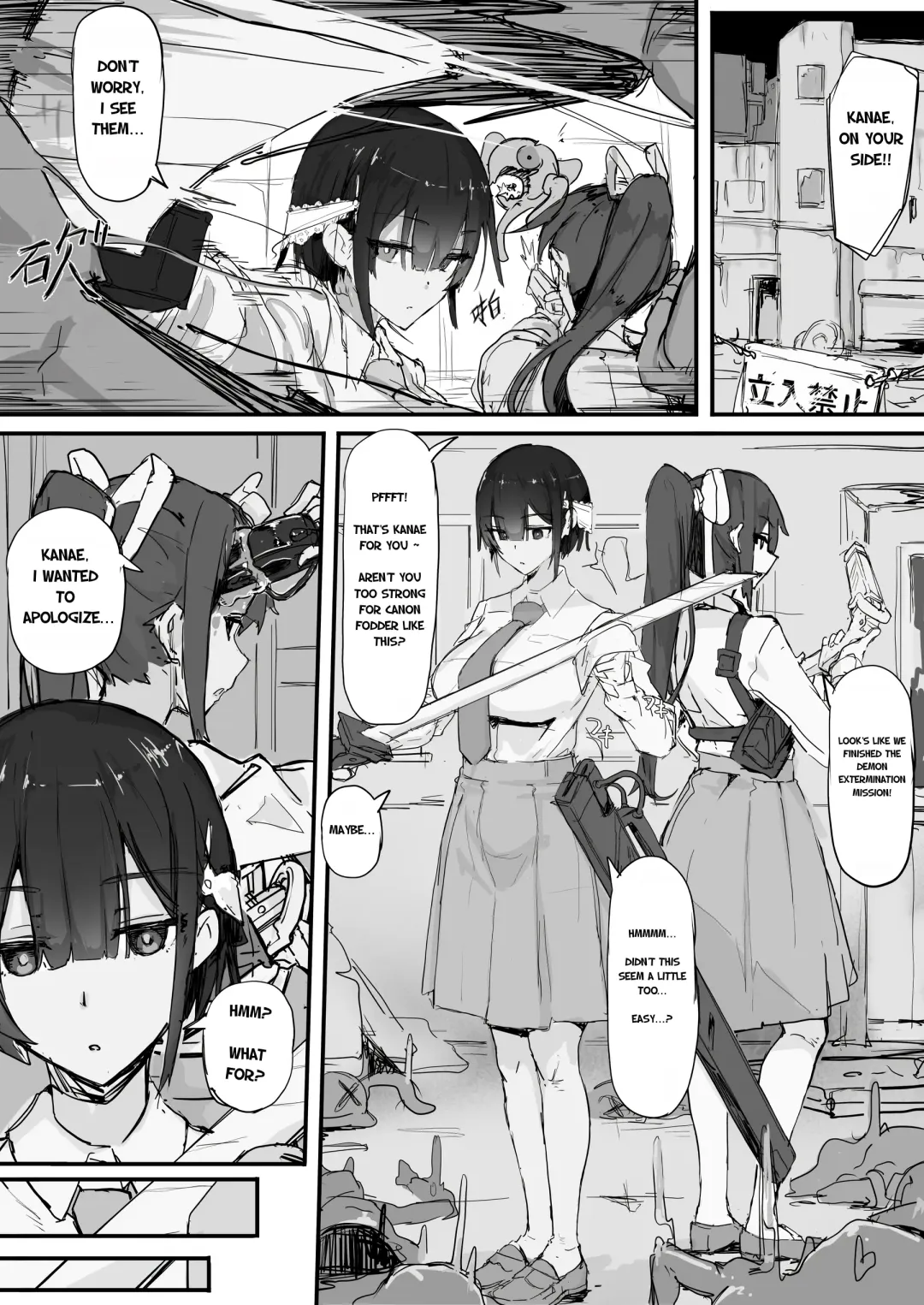 [Shirabe Shiki] Youma Barai Kanata Fhentai - Page 1
