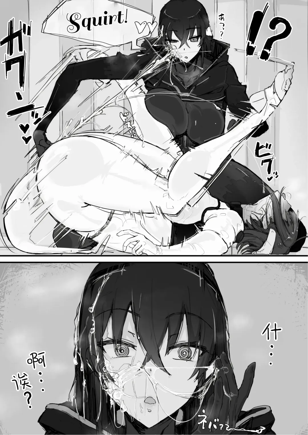 [Shirabe Shiki] Youma Barai Kanata Fhentai - Page 25