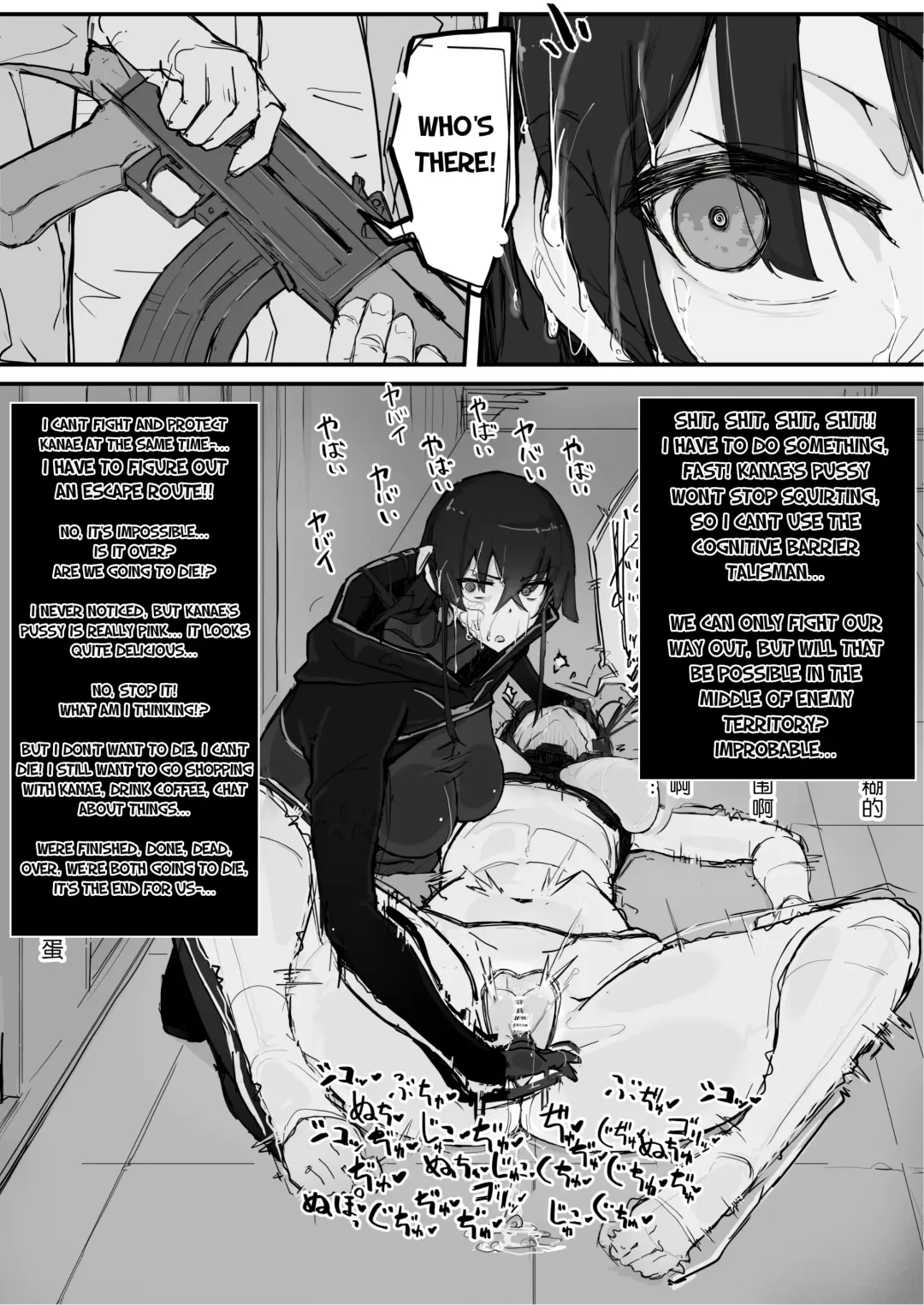 [Shirabe Shiki] Youma Barai Kanata Fhentai - Page 26