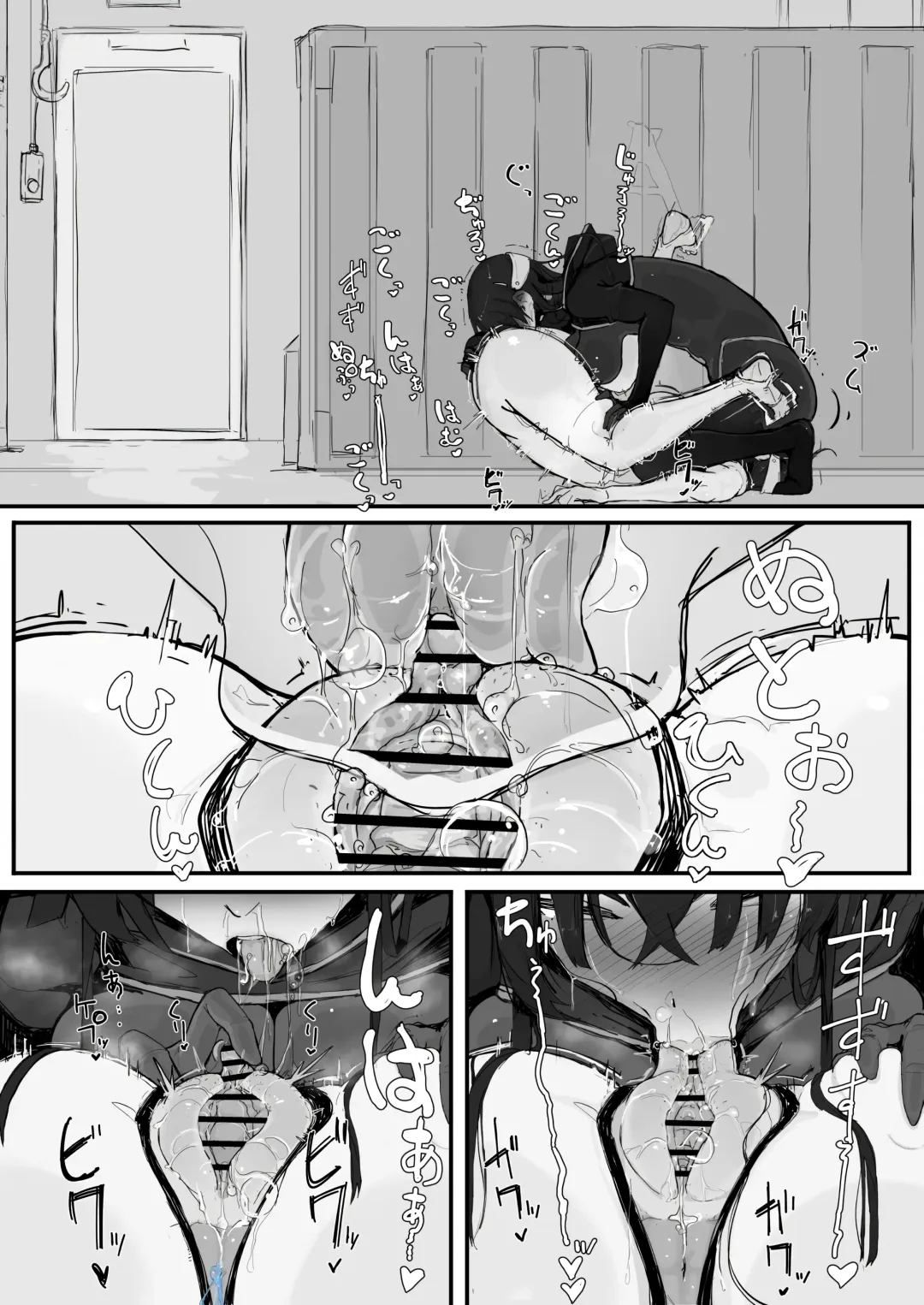 [Shirabe Shiki] Youma Barai Kanata Fhentai - Page 31