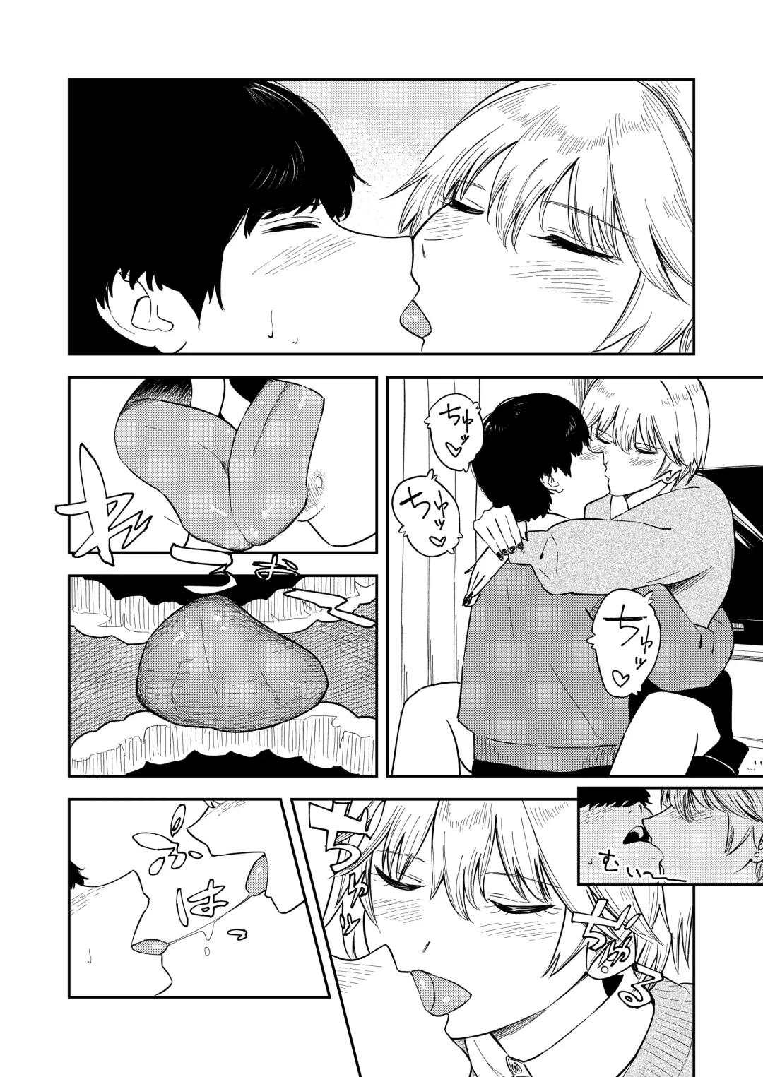 [Torii Yoshitsuna] Itsumo Sokkenai no ni Ecchi suru Toki dake "Suki! Sukiii!" tte Naru Kyonyuu Kouhai Gal Fhentai - Page 26
