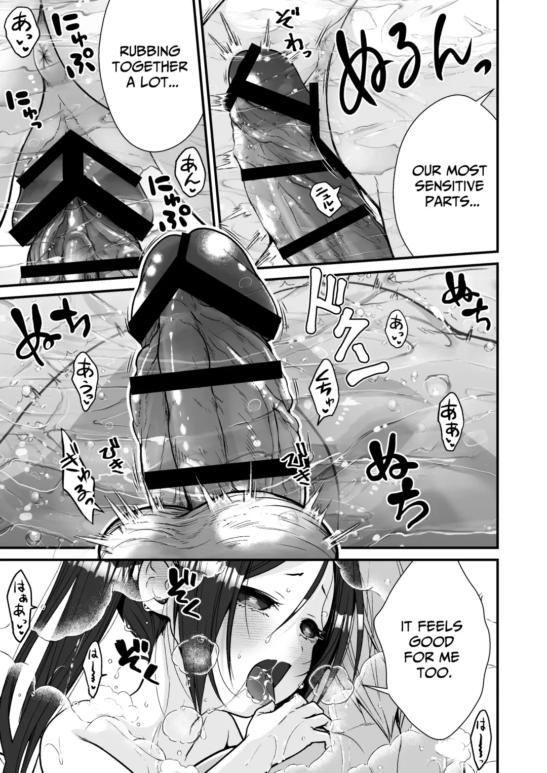 [Ariichi Kyuu] Chiisai na Odoriko to Papa Yobi Kozukuri Sex | Small Dancer's Ear Cheer Fhentai - Page 12