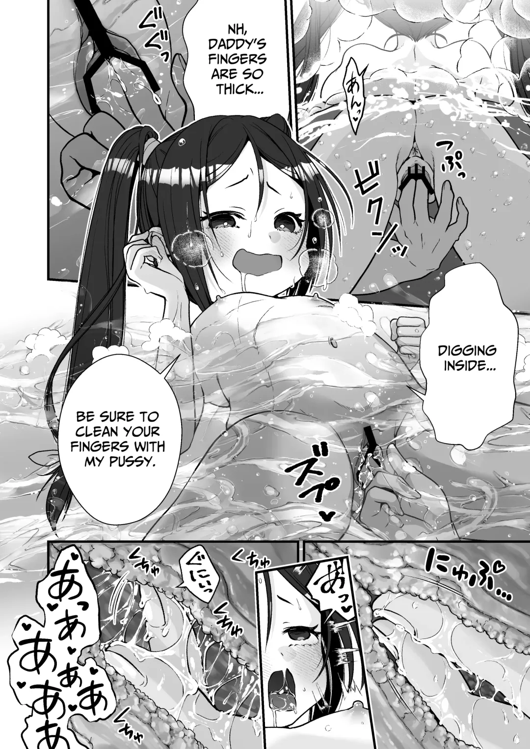 [Ariichi Kyuu] Chiisai na Odoriko to Papa Yobi Kozukuri Sex | Small Dancer's Ear Cheer Fhentai - Page 13