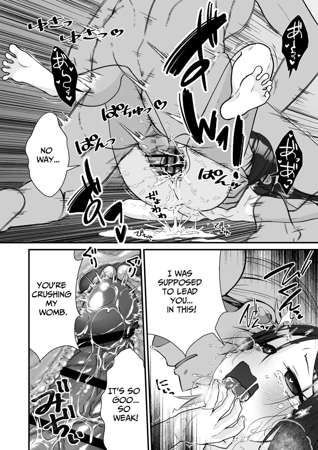 [Ariichi Kyuu] Chiisai na Odoriko to Papa Yobi Kozukuri Sex | Small Dancer's Ear Cheer Fhentai - Page 23