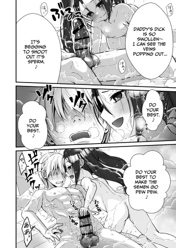 [Ariichi Kyuu] Chiisai na Odoriko to Papa Yobi Kozukuri Sex | Small Dancer's Ear Cheer Fhentai - Page 17