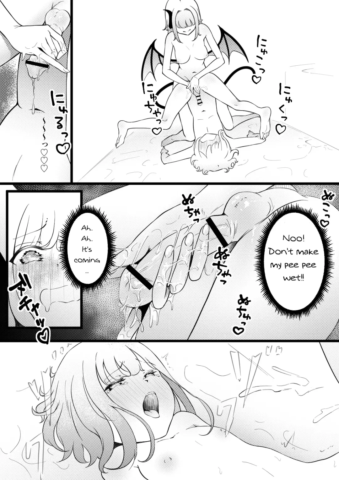 [Nakahara Dragon - Zandoro] Succubus Breeder ~ Kotoba no Tsuujinai Tensei Sekai de Succubus ni Kawareru Boku no Ohanashi Fhentai - Page 15