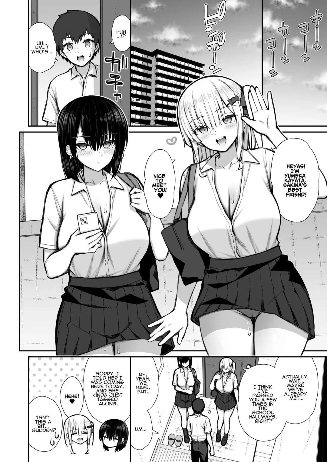 [Izure] Iede Gal na Senpai wa Kantan ni Yarasete Kureru 2 | My Runaway Senpai Is Too Easy 2 Fhentai - Page 20