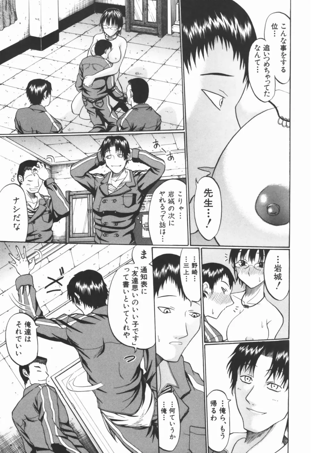 [Ozaken] Ero Pop Fhentai - Page 110