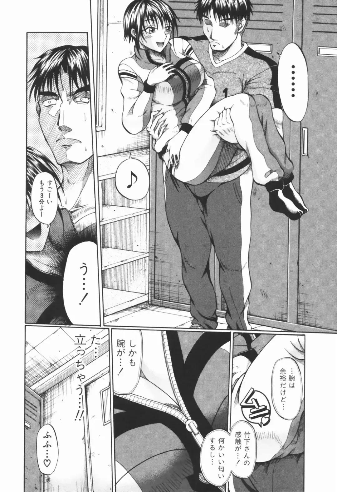 [Ozaken] Ero Pop Fhentai - Page 139