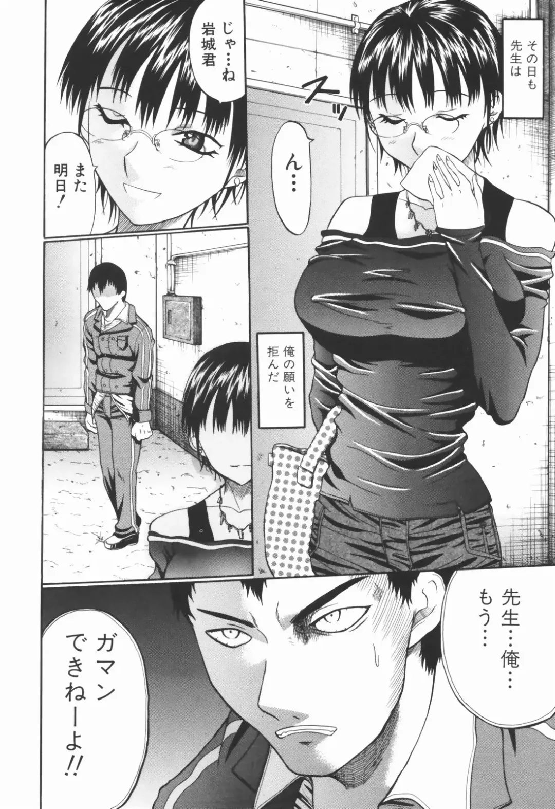 [Ozaken] Ero Pop Fhentai - Page 99