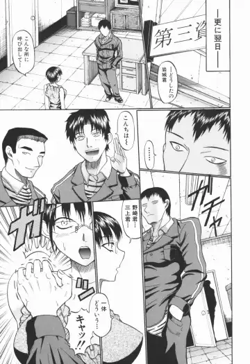 [Ozaken] Ero Pop Fhentai - Page 100