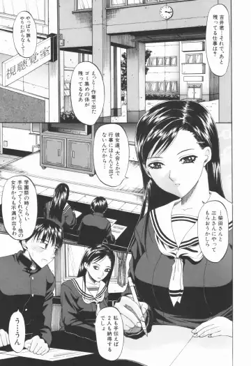 [Ozaken] Ero Pop Fhentai - Page 156