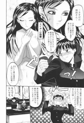 [Ozaken] Ero Pop Fhentai - Page 157