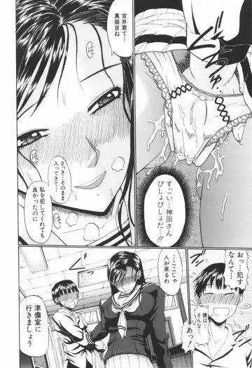 [Ozaken] Ero Pop Fhentai - Page 165