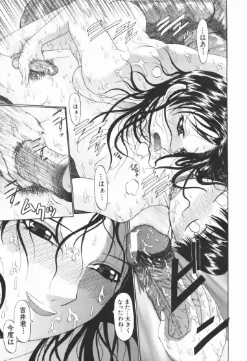 [Ozaken] Ero Pop Fhentai - Page 172