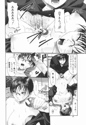 [Ozaken] Ero Pop Fhentai - Page 57