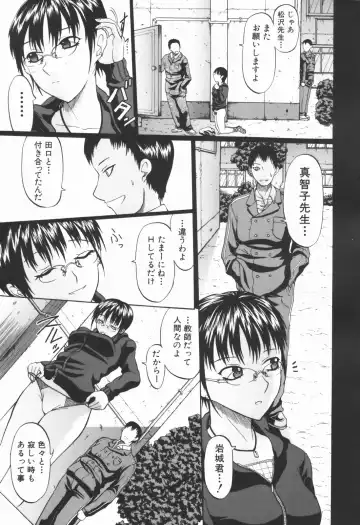 [Ozaken] Ero Pop Fhentai - Page 92