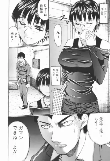 [Ozaken] Ero Pop Fhentai - Page 99