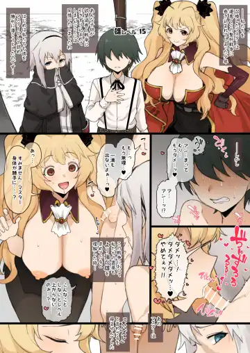 [Terasu Mc] FGO September and October Drawings Fhentai - Page 9