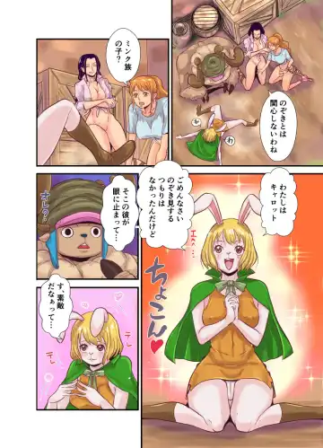 [Kakutou Oukoku] CHOP STICK3 Fhentai - Page 55