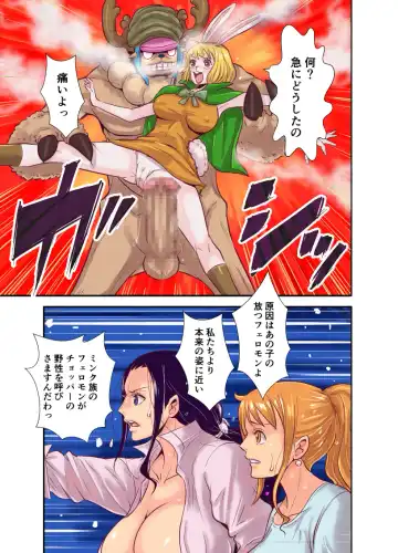 [Kakutou Oukoku] CHOP STICK3 Fhentai - Page 58