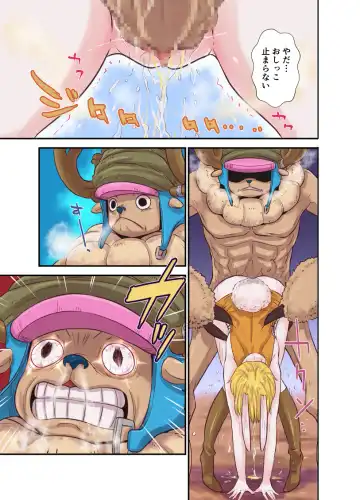 [Kakutou Oukoku] CHOP STICK3 Fhentai - Page 68