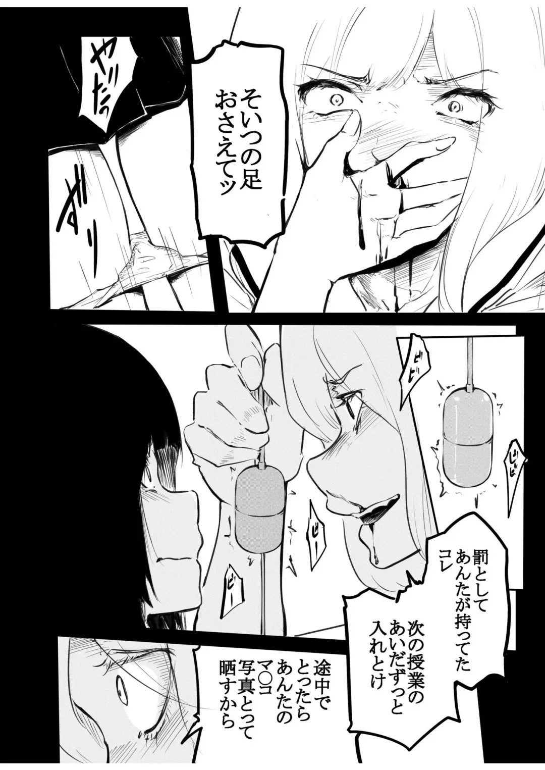 [Fuun Daiki] Kou Miete Haetemasu. Fhentai - Page 146