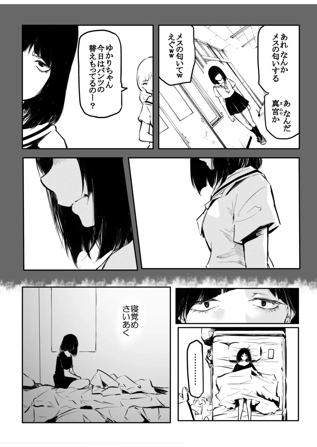 [Fuun Daiki] Kou Miete Haetemasu. Fhentai - Page 184