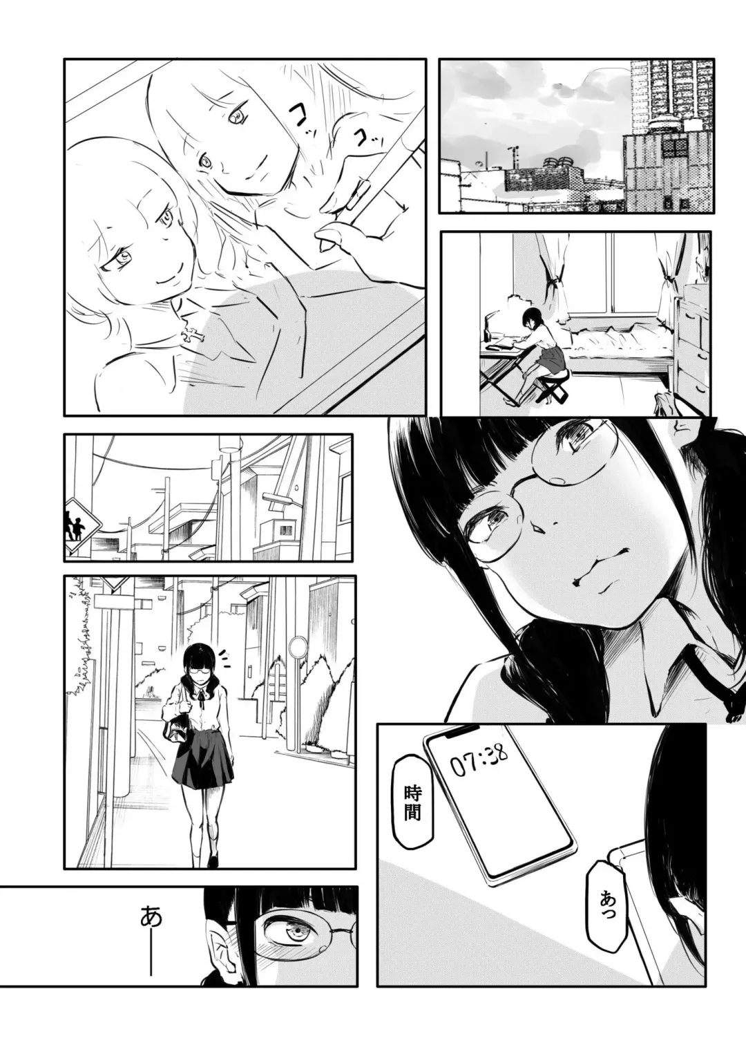 [Fuun Daiki] Kou Miete Haetemasu. Fhentai - Page 188